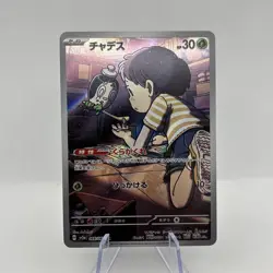 Poltchageist 068/066 SV5a: Crimson Haze Holo Art Rare Pokemon TCG Japanese - NM - Image 3