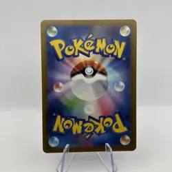 Relicanth Art Rare SV5K: Wild Force 077/071 NM Japanese Pokemon TCG - Image 2