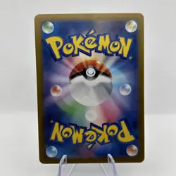 Castform Sunny Form AR 067/064 SV7a Paradise Dragona - Pokemon Card Japanese NM - Image 2
