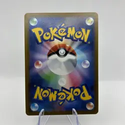 Hoothoot CHR 073/067 S9a Battle Region - Pokemon Card Japanese - Image 2