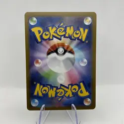 Mega Sharpedo ex SR 098/080 Inferno X M2 Pokemon Card Japanese [Near Mint] - Image 2