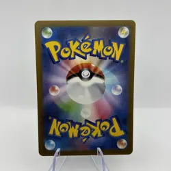 Wimpod AR 069/066 SV4K Ancient Roar - Pokemon Card Japanese Scarlet & Violet - Image 2