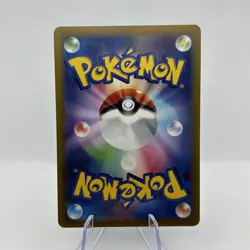 Garbodor AR 075/066 SV4K Ancient Roar - Pokemon Card Japanese Scarlet & Violet - Image 2