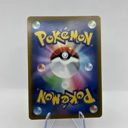 Chandelure 069/067 CHR S9a Battle Region Japanese Pokemon Card - Image 2