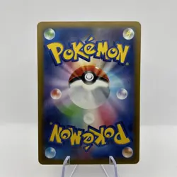 Lickitung AR 082/071 SV5M Cyber Judge Pokemon Card Japanese - Image 2