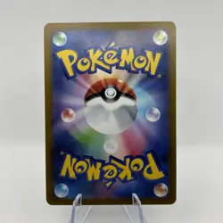 Smeargle 073/068 - CHR s11a Incandescent Arcana Japanese Pokemon TCG - NM Card - Image 2