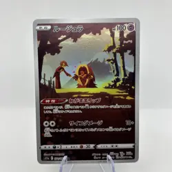 Jynx 071/068 s11a Incandescent Arcana Character Rare Holo Japanese Pokemon Card - Image 1