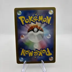 Team Rocket's Mimikyu AR 205/193 M2a MEGA Dream ex Pokemon Card Japanese 2025 NM - Image 2