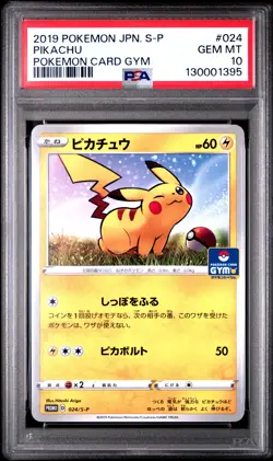 Pikachu 024/S-P Pokemon Card Gym S Promo Pokemon Japanese PSA 10 - Image 1