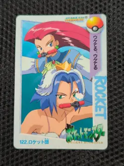 MINT Team Rocket 122 Pokemon Carddass Anime 1998 BANDAI Japanese TCG - MINT - Image 1