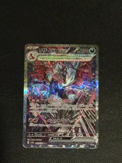 Pokemon Charizard EX Shiny Treasure EX Sv4a Japanese 349/190 Near Mint - Image 1