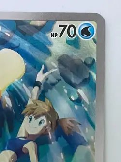 2025 Near Mint Pokemon Misty's Psyduck AR 071/063 SV9a Heat Wave Arena Japanese - Image 3