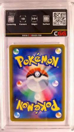 Carte pokemon Trevenant & Dusknoir GX CGG 10+ Tag All Stars 179/173 23110092 - Image 2