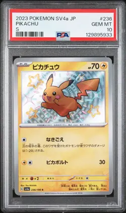 2023 POKEMON JPN SV4A-SHINY TREASURE EX S #236 PIKACHU PSA 10 - Image 1