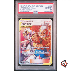 PSA 10 Pokemon Guzma & Hala 105/095 SR Alter Genesis Japanese 2019 - Image 1