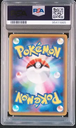 PSA 10 Pokemon Guzma & Hala 105/095 SR Alter Genesis Japanese 2019 - Image 3