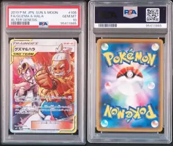 PSA 10 Pokemon Guzma & Hala 105/095 SR Alter Genesis Japanese 2019 - Image 4