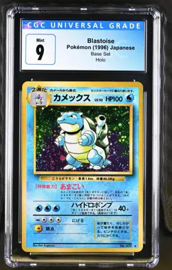 1996 Blastoise #9 Holo CGC 9 Rare Pokemon Japanese Base Set Expansion WOTC - Image 1