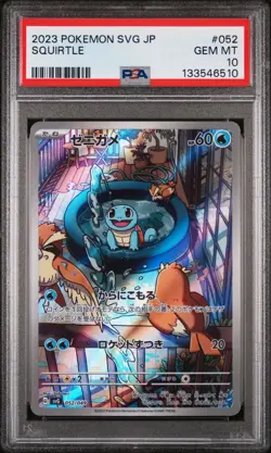 Squirtle 052/049 Pokemon Japanese PSA 10 - Image 1