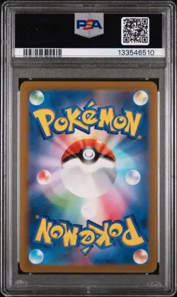 Squirtle 052/049 Pokemon Japanese PSA 10 - Image 2