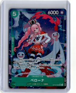 Perona (Alt Art) SR OP14-033 The Azure Sea's Seven ONE PIECE Card Game Japanese - Image 1