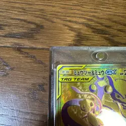 Pokemon Card Mewtwo & Mew GX UR 222/173 SM12a Tag Team All Stars Japanese - Image 2
