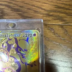 Pokemon Card Mewtwo & Mew GX UR 222/173 SM12a Tag Team All Stars Japanese - Image 3