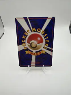 Japanese Metapod No. 011 | Neo Discovery | Non Holo Pokemon Card LP - Image 2