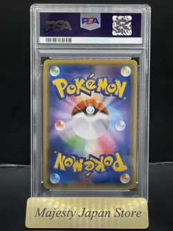 PSA 10 Dana 158/150 Ultra Shiny GX Full Art 22018 Japanese Graded Card Gem Mint - Image 2
