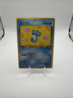 Pokemon TCG Horsea Neo Genesis No.116 Japanese Card LP. - Image 1