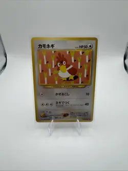 Farfetch'd Japanese Pokemon Common Card Neo Revelation No.083 - Image 1