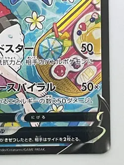 Starmie V CSR SA 083/067 S9a Battle Region HOLO Pokemon Card Japanese - Image 5