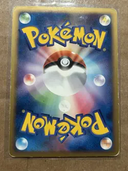 Piplup M 007/022 Movie Random Pack Japanese Pokemon Card TCG HP - Image 2