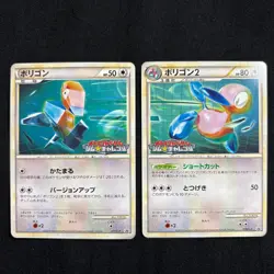 Pokemon Card Japanese Porygon 077/L-P,Porygon2 078/L-P Summer Battle Prize NM - Image 1
