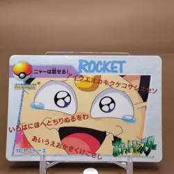 Meowth Bandai Pokemon Card Game Japanese Japan Nintendo Anime Collection F/S d - Image 1