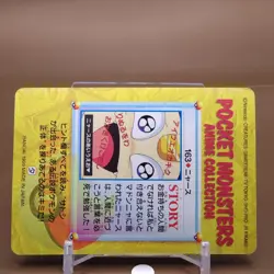 Meowth Bandai Pokemon Card Game Japanese Japan Nintendo Anime Collection F/S d - Image 4