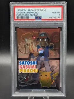 Pokemon Japanese Meiji ASH MISTY PIKACHU Embossed Promo Foil Get Card 1999 PSA 8 - Image 1