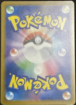 Pikachu promo 242/SV-P Illustration Contest 2024 Japanese Pokemon Card - Image 2