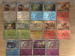 Pokemon Gem Pack Vol 2 Masterball Holo Eevee Eeveelution 14 Card Lot - Image 1