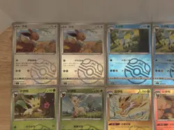 Pokemon Gem Pack Vol 2 Masterball Holo Eevee Eeveelution 14 Card Lot - Image 3
