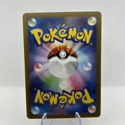 Maushold AR 081/071 sv2D Clay Burst Pokemon Card Japanese - Image 2