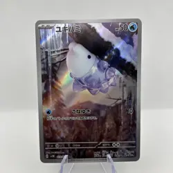 Snom AR 073/071 Wild Force sv5K Pokemon Card Game Japanese NM - Image 1