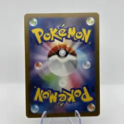 Snom AR 073/071 Wild Force sv5K Pokemon Card Game Japanese NM - Image 2