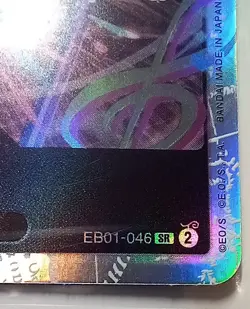 One Piece (TCG/CCG): (EB01) Brook SR Card - EB01-046 - Image 3