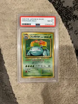 1996 Venusaur Holo PSA 8 Pokemon Japanese Basic - Image 1