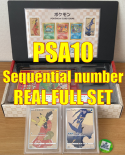 【Full set】PSA 10 Pikachu 227 Cramorant 226 Stamp Box PROMO Japanese Pokemon - Image 1