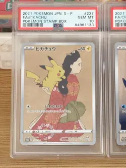 【Full set】PSA 10 Pikachu 227 Cramorant 226 Stamp Box PROMO Japanese Pokemon - Image 3