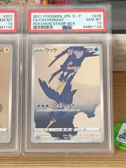 【Full set】PSA 10 Pikachu 227 Cramorant 226 Stamp Box PROMO Japanese Pokemon - Image 4