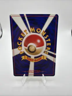 Weedle No. 013 1996 Pokemon Pocket Monsters Japanese - Image 2