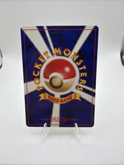 KAKUNA NO. 014 NEO DISCOVERY POKEMON JAPANESE UNCOMMON NEAR MINT 2000 - Image 2